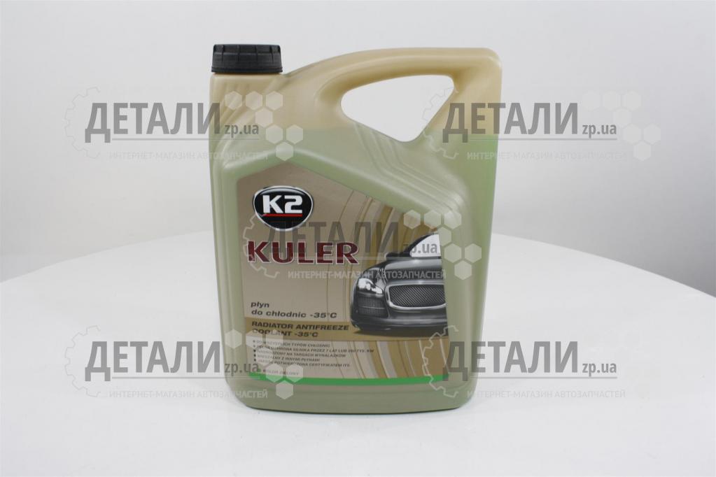 Охлаждающая жидкость ( антифриз, тосол ) 5л K-2 TURBO KULER -35 (зеленый) G11