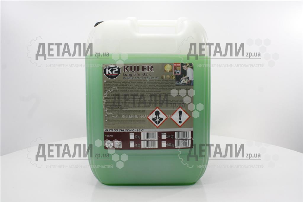 Охлаждающая жидкость ( антифриз, тосол ) 20кг K-2 TURBO KULER -35 (зеленый) G11