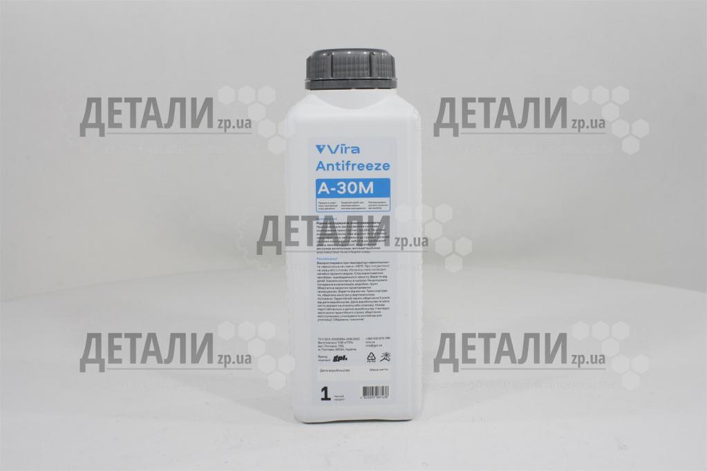 Охлаждающая жидкость ( антифриз, тосол ) 1л Vira -30 (синий)