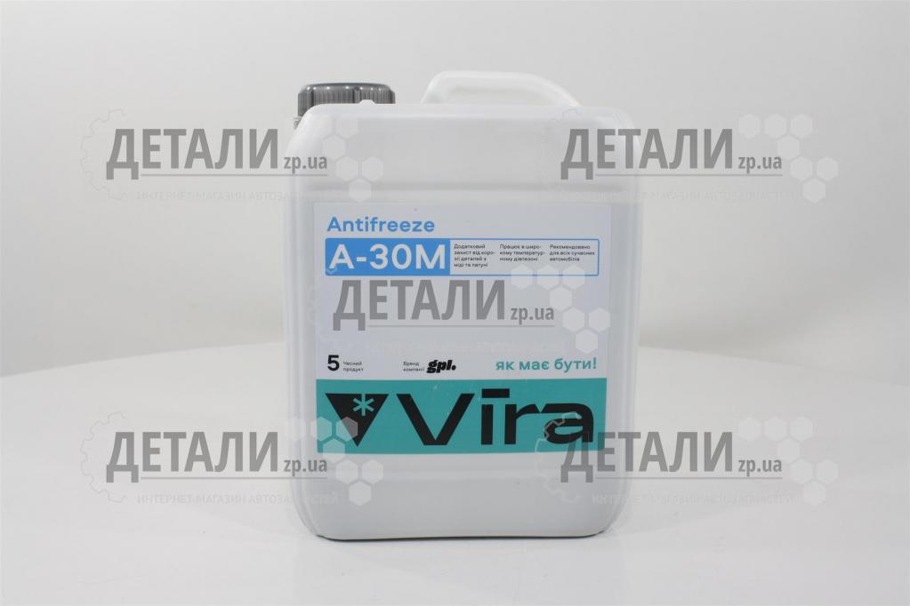 Охлаждающая жидкость ( антифриз, тосол ) 5л Vira -30 (синий)