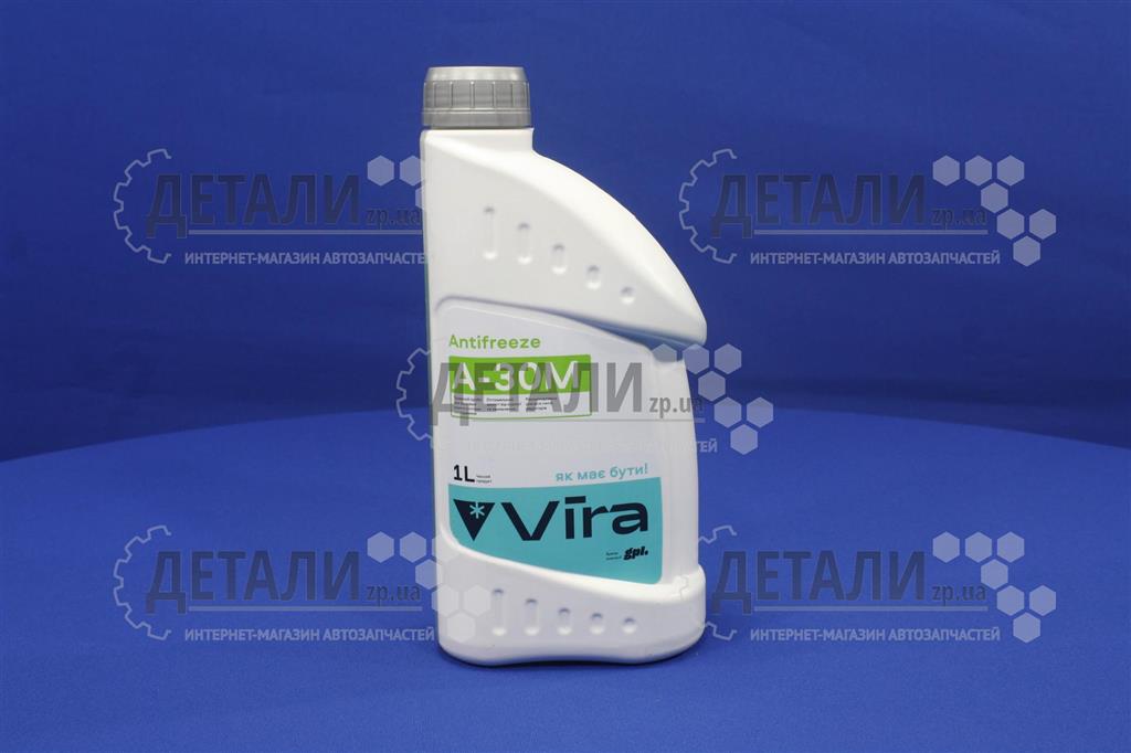 Охлаждающая жидкость ( антифриз, тосол ) 1л Vira -30 (зеленый)
