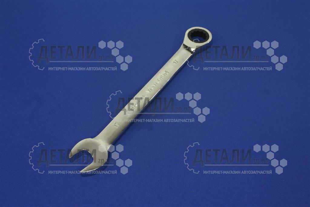 Ключ рожково-накидной с трещеткой 17 мм Сила