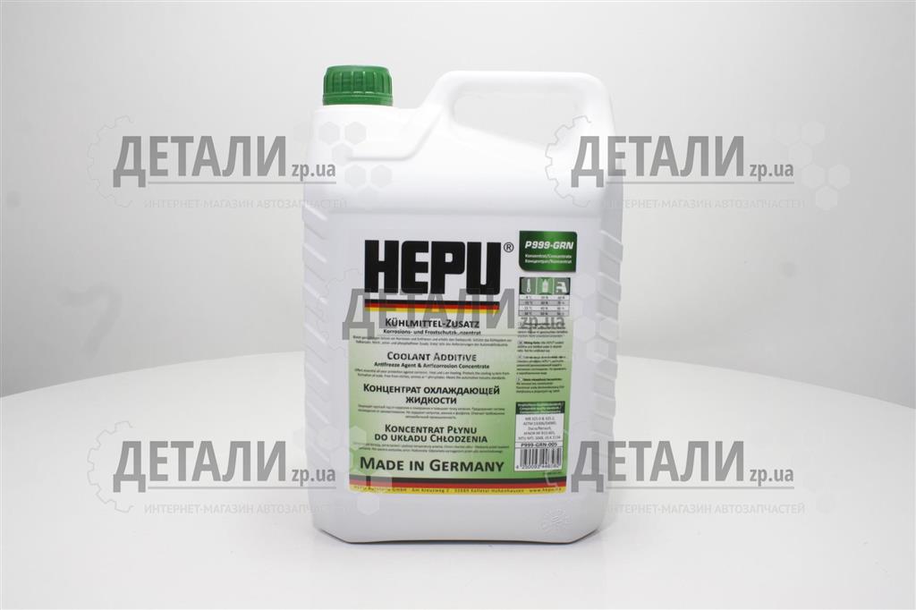 Охолоджуюча рідина (антифриз, тосол) HEPU (концентрат -80) (зелений) 5кг