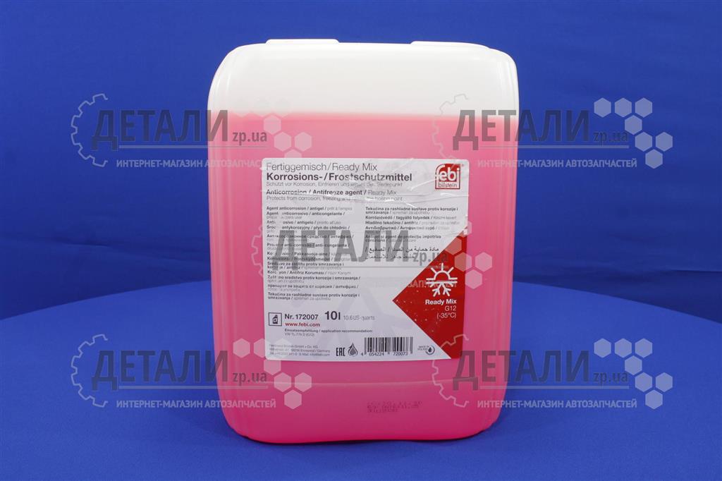Охлаждающая жидкость ( антифриз, тосол ) 10л FEBI Ready Mix -35 (красный) G12