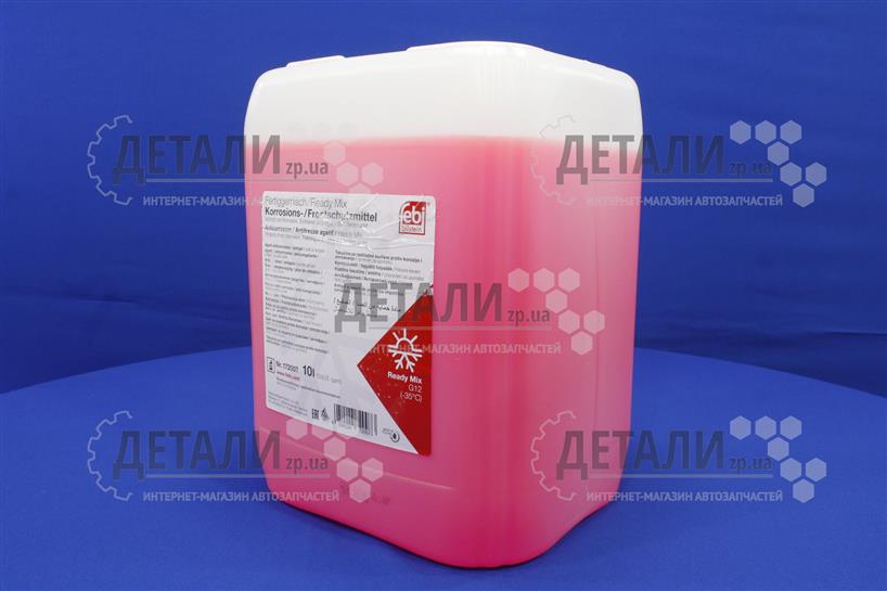 Охлаждающая жидкость ( антифриз, тосол ) 10л FEBI Ready Mix -35