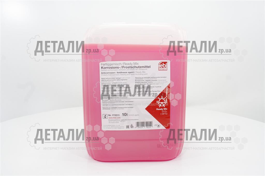 Охолоджувальна рідина (антифриз, тосол) 10л FEBI Ready Mix -35 (фіолетові) G12+