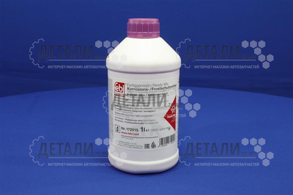 Охолоджуюча рідина (антифриз, тосол) 1л FEBI Ready Mix-35 (фіолетовий) G13