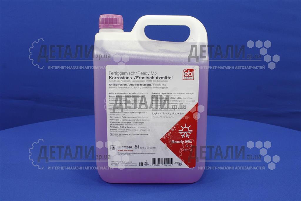 Охолоджуюча рідина (антифриз, тосол) 5л FEBI Ready Mix-35 (фіолетовий) G13
