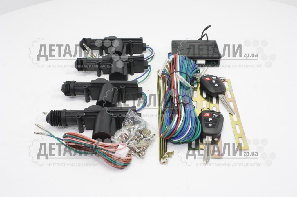 Центральний замок (комплект 4шт + блок ц.з. + 2 брелка) ELEGANT