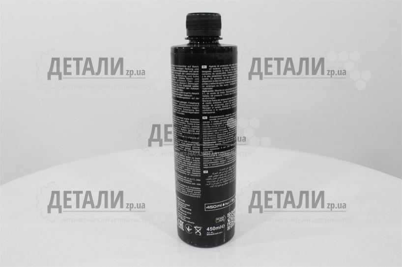 Присадка в моторне масло MANNOL Ester Additive 450мол Mannol 9929