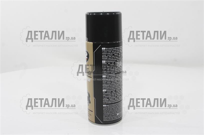 美品 完売品✨ AKM スプレーダイ 染色 2B ニット テーラード ターコイズ Текстурирующий спрей Taft Aloe Boost 150 мл (9000101744408