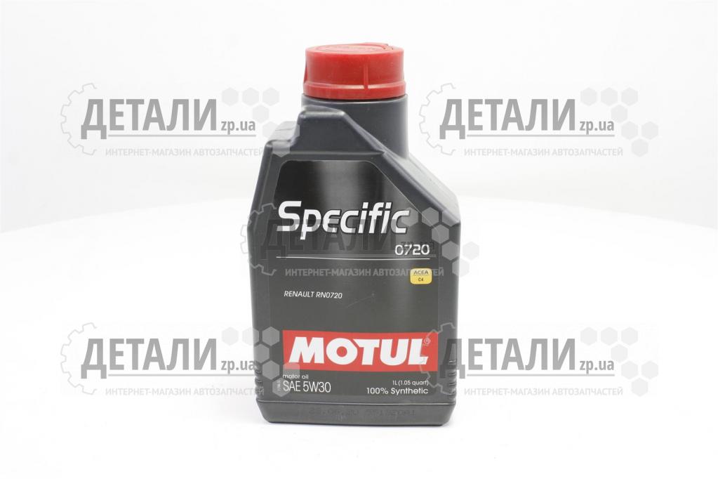 Масло моторное Motul SPECIFIC 0720 синтетика 5W30 1л