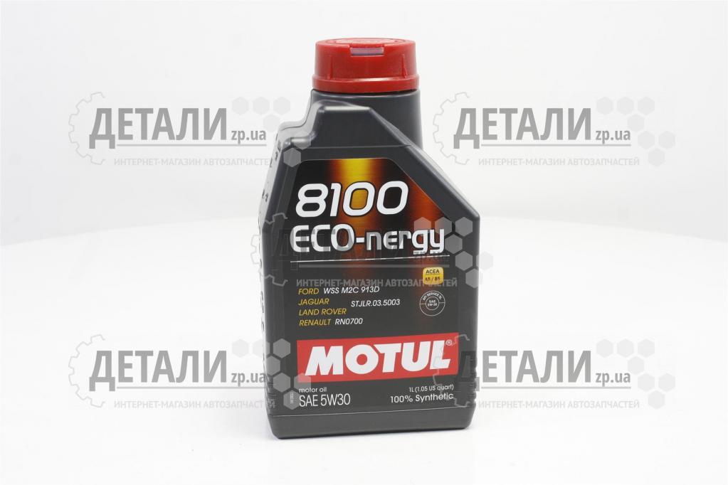 Масло моторное Motul 8100 Eco-nergy синтетика 5W30 1л