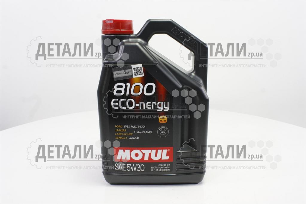 Олива моторна Motul 8100 Eco-nergy синтетика 5W30 4л