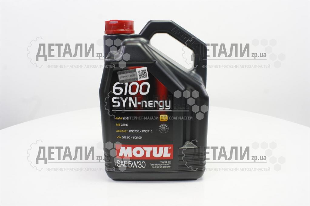 Олива моторна Motul 6100 Syn-nergy синтетика 5W30 5л
