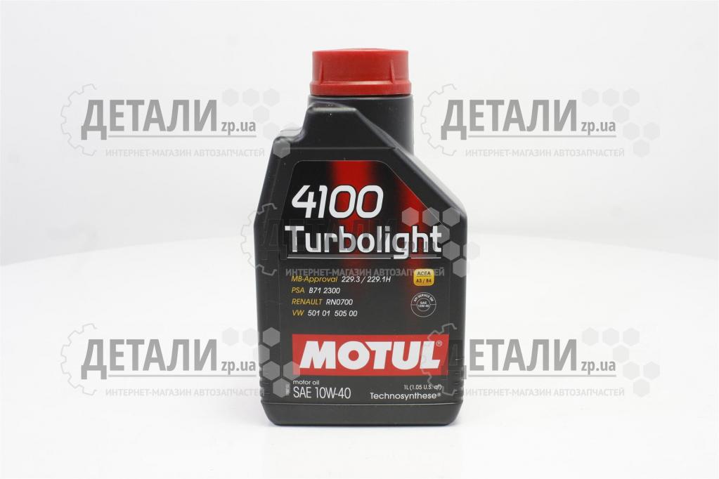 Масло Motul 4100 Turbolight полусинтетика 10W40 1л