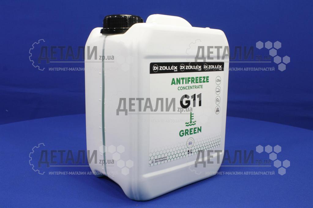 Охлаждающая жидкость ( антифриз, тосол ) Zollex (концентрат -80)(зеленый) 5л