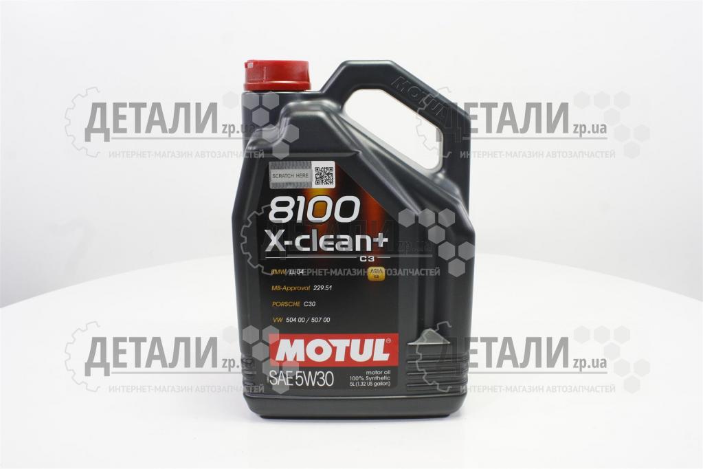 Олива моторна Motul 8100 X-CLEAN+ синтетика 5W30 5л