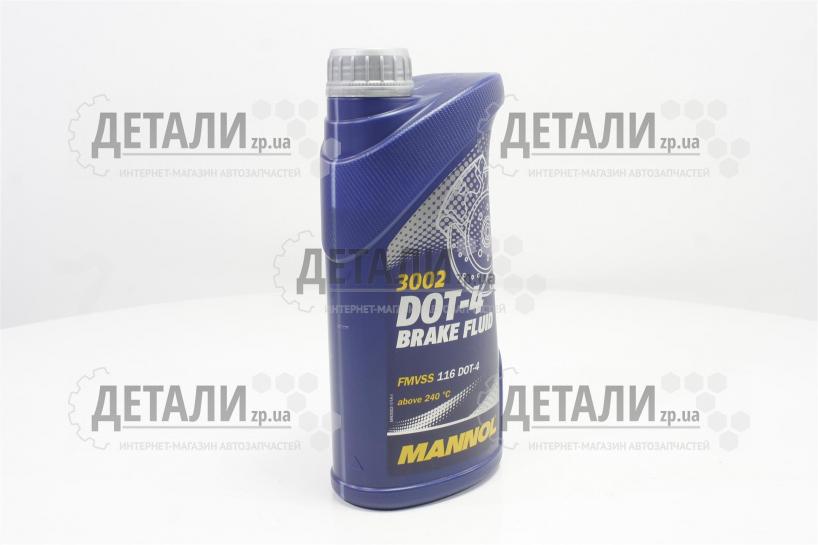Тормозная жидкость ДОТ 4 MANNOL 1 л Mannol 3002-1L – купить на