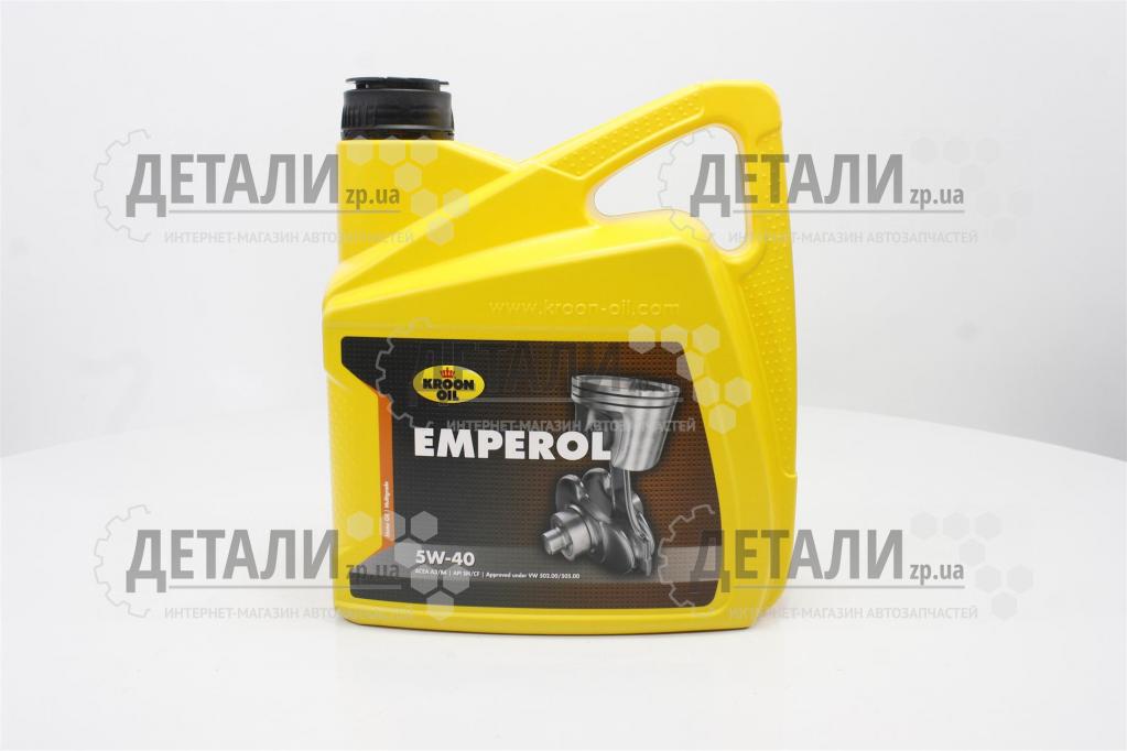 Масло моторное KROON OIL EMPEROL синтетика 5W40 4л