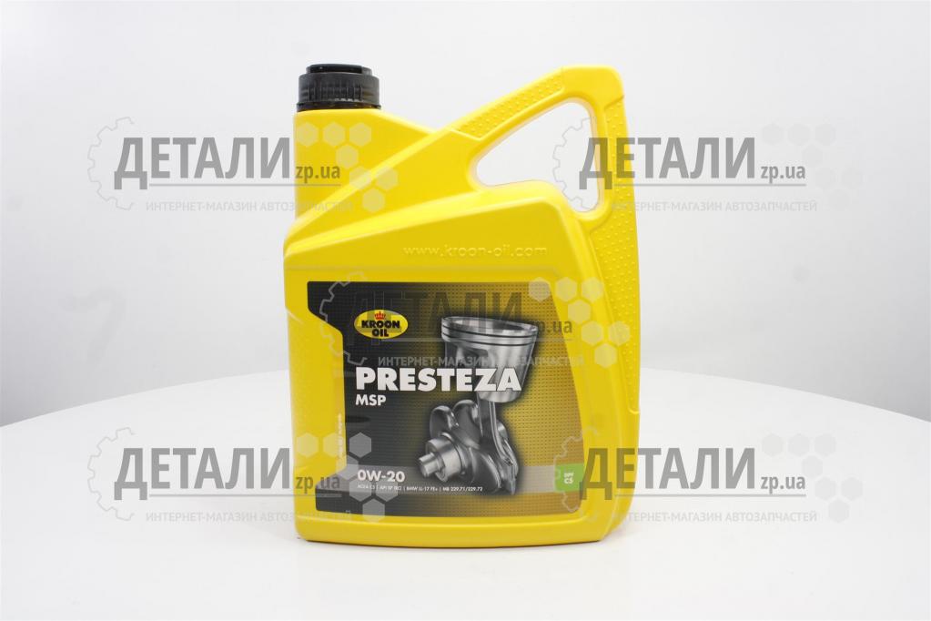 Масло моторное KROON OIL Presteza MSP синтетика 0W20 5л