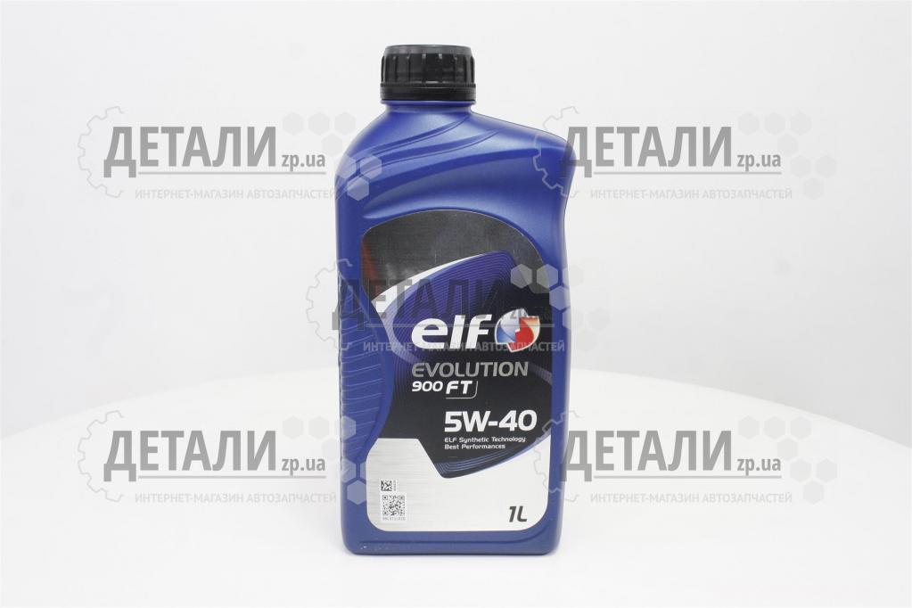 Масло моторное ELF Evol FT синтетика 5W40 1л