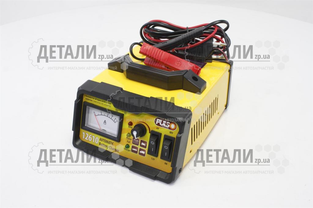 Зарядний пристрій PULSO 10А 6-12В LED-амперметр