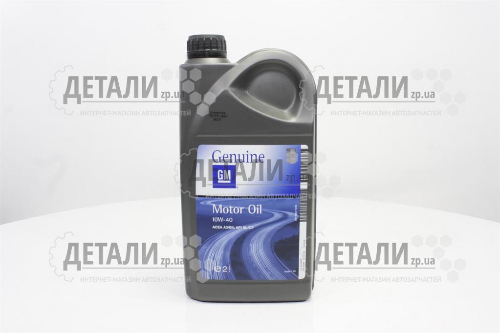 Масло моторное GM Motor Oil полусинтетика 10W40 2л