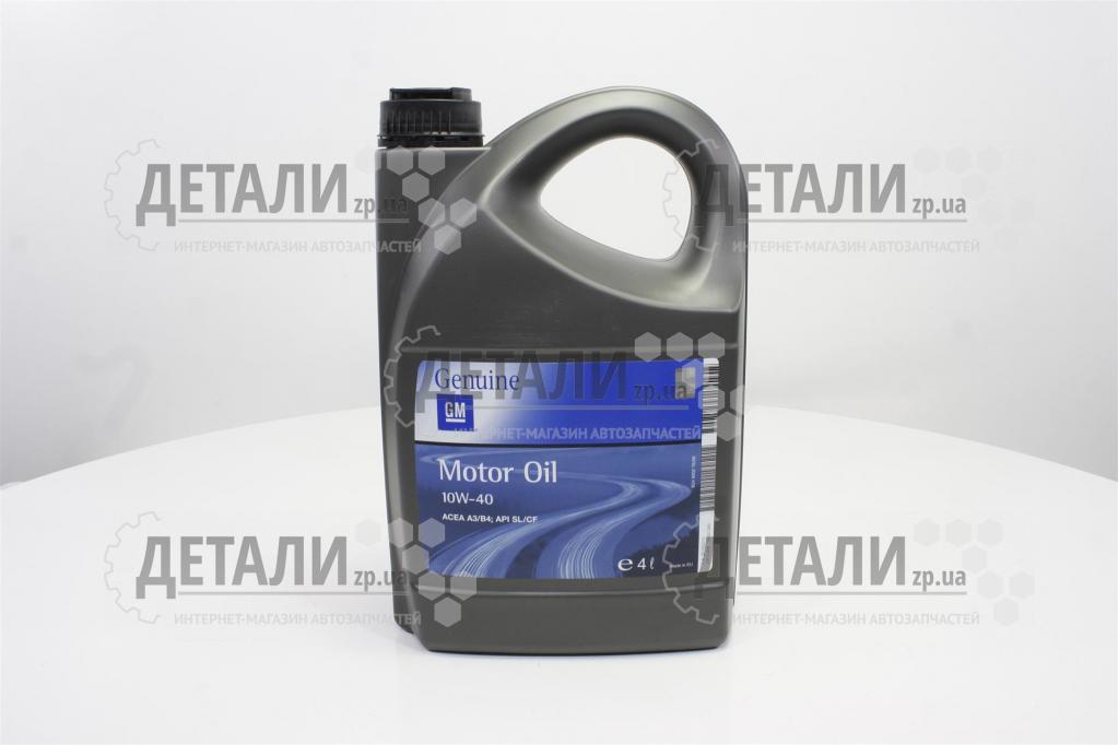 Олива моторна GM Motor Oil напівсинтетика 10W40 4л