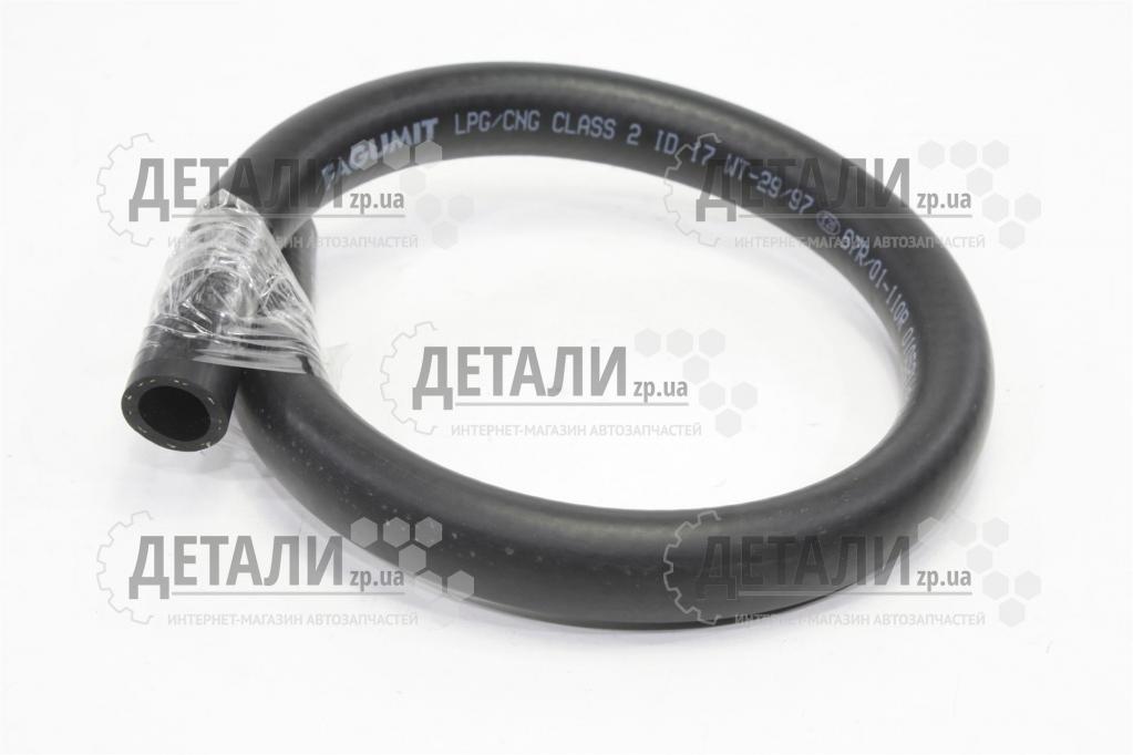 Шланг газу 17мм 0,7м (Уцінка)