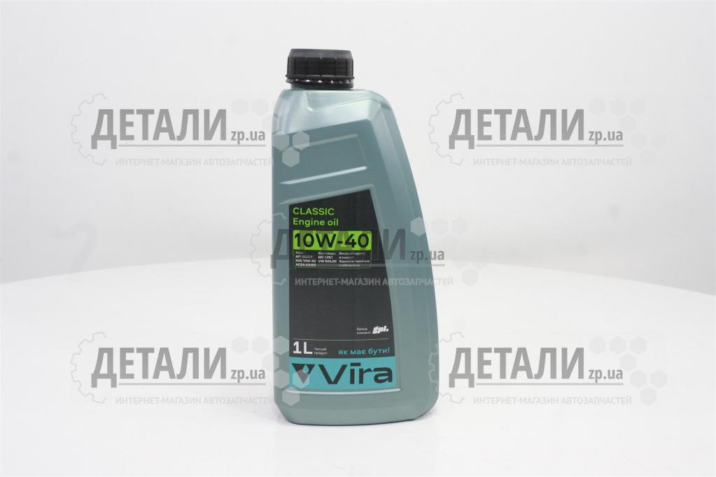 Олива моторна Vira CLASSIC напівсинтетика 10W40 1л