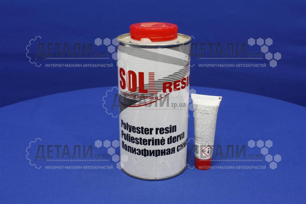 Полиэфирная смола 0.5 кг Resin SOLL