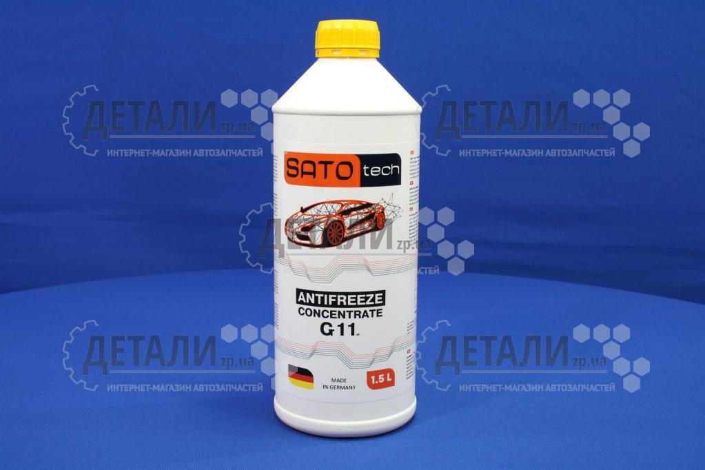 Охолоджуюча рідина (антифриз, тосол) SATO (концентрат -80)(жовтий) 1,5 кг G11