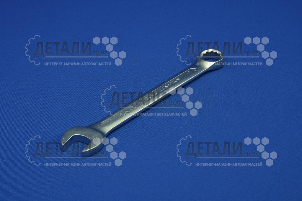 Ключ рожок-накидной 17 мм A&I