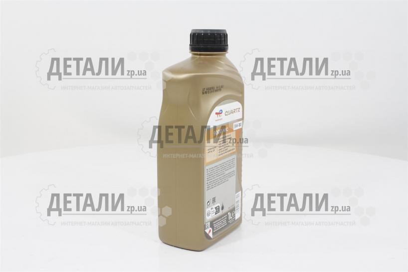 Масло моторное TOTAL QUARTZ 9000 Future NFC 5W30 1л 171839