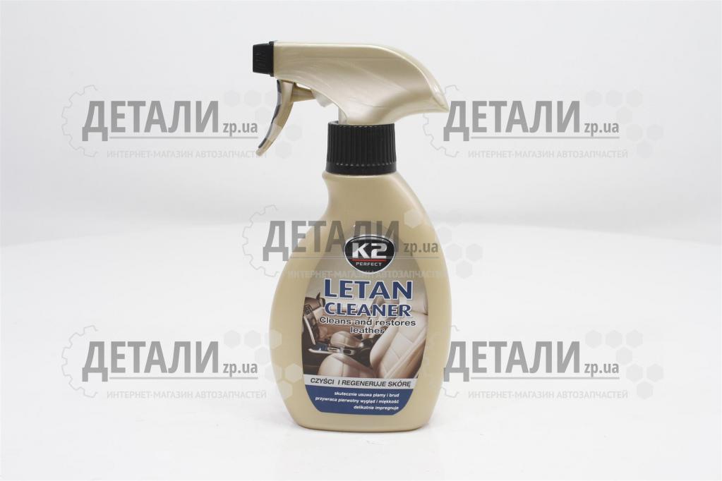 Очиститель салона (кожаного) LETAN CLEANER К-2 250 мл