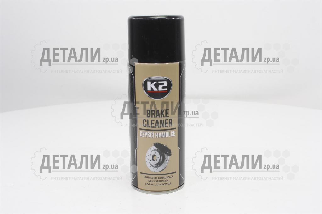 Очиститель тормозных колодок K2 BRAKE CLEAN 400 мл