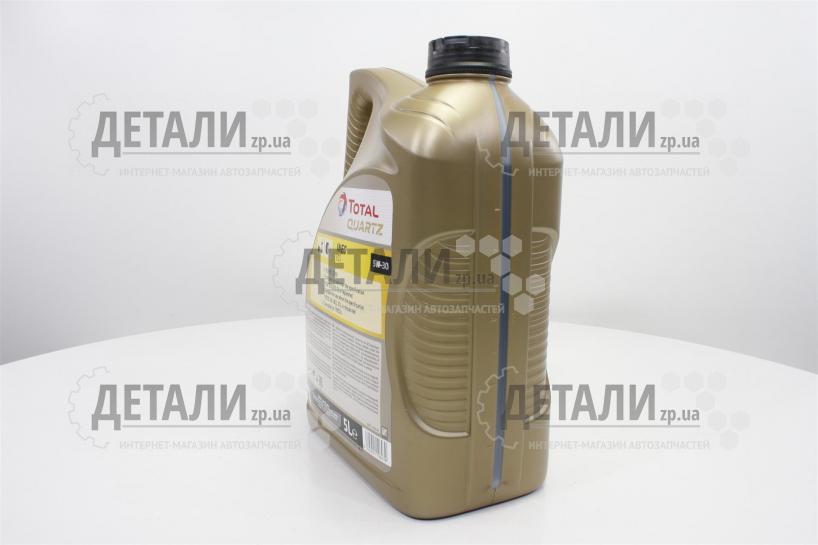 Масло моторное TOTAL QUARTZ INEO ECS синтетика 5W30 5л 195323