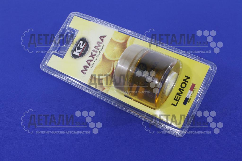 Ароматизатор К-2 MAXIMA лимон 50 мл