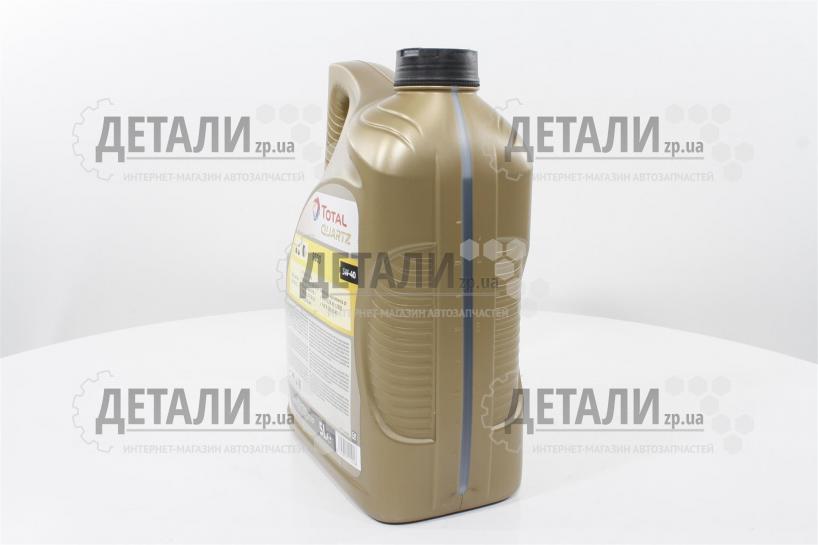Масло моторное TOTAL QUARTZ 9000 синтетика 5W40 5л 173574 – купить