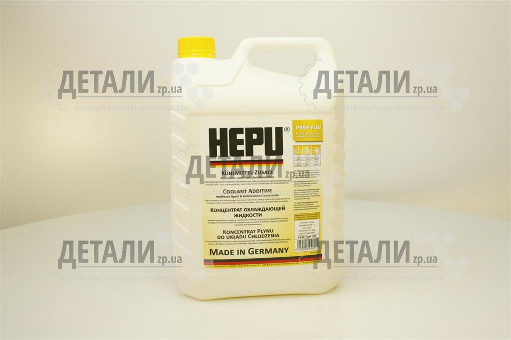 Охлаждающая жидкость ( антифриз, тосол ) HEPU (концентрат -80)(желтый) 5кг G11
