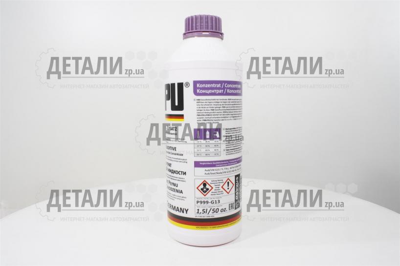 トップス kohh Hepu P999 G12 красный концентрат охлаждающей жидкости, 5 л