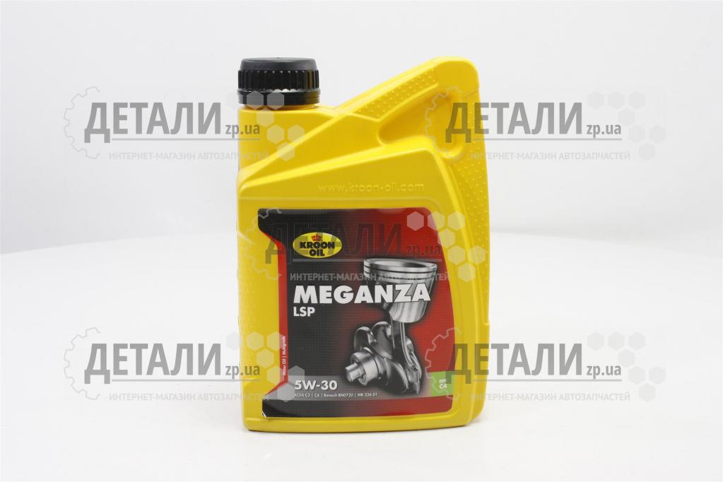 Масло моторное KROON OIL MEGANZA LSP синтетика 5W30 1л