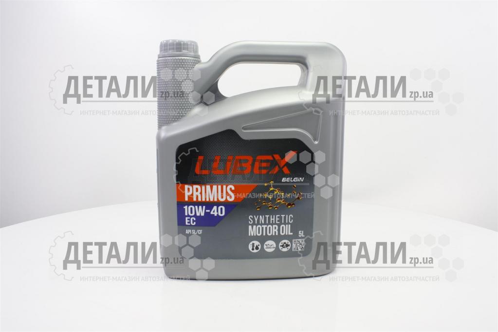 Олива моторна LUBEX PRIMUS EC напівсинтетика 10W40 5л