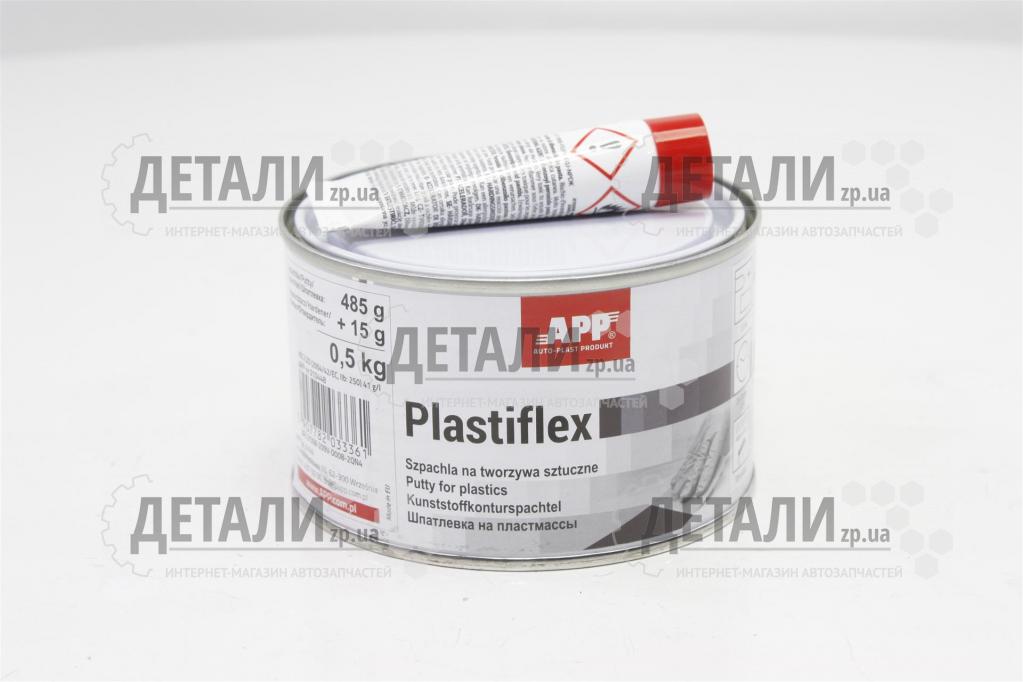 Шпаклівка по пластику APP Plastiflex 500г