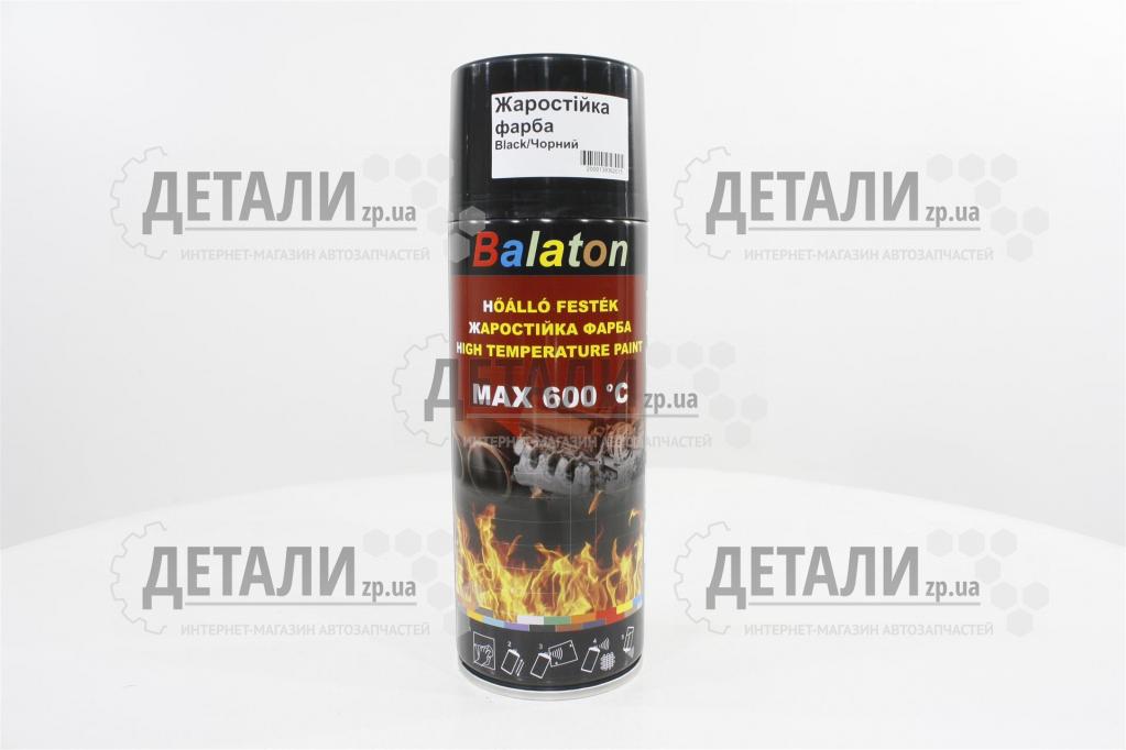 Эмаль универсадьная Balaton черная жаростойкая 400г