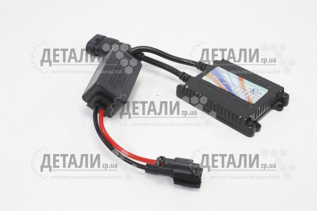 Блок розпалювання ксенону 1шт SLIM (DC) (Уцінка)