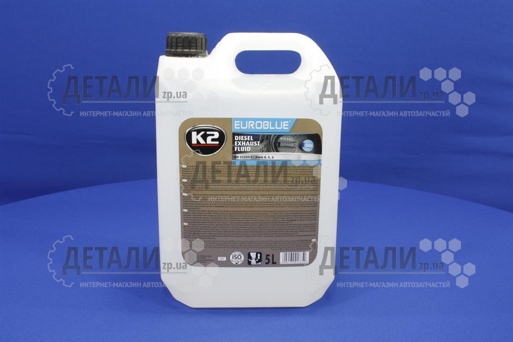 Жидкость EuroBlue К-2 (мочевина) аддитив-масло 5 л