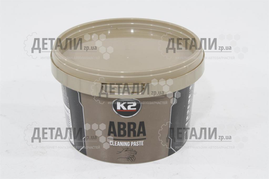 Паста для миття рук К-2 ABRA PASTA (банку 0.5 кг)