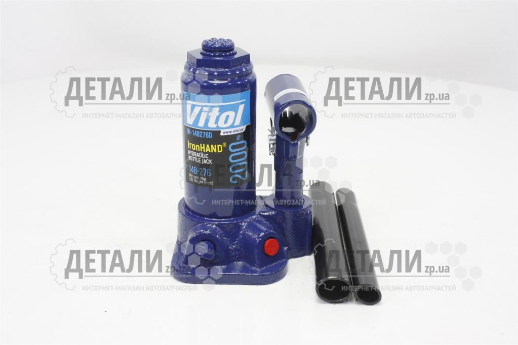 Домкрат гідравлічний пляшка 2 т висота підйому 148-276 мм Iron Hand Vitol